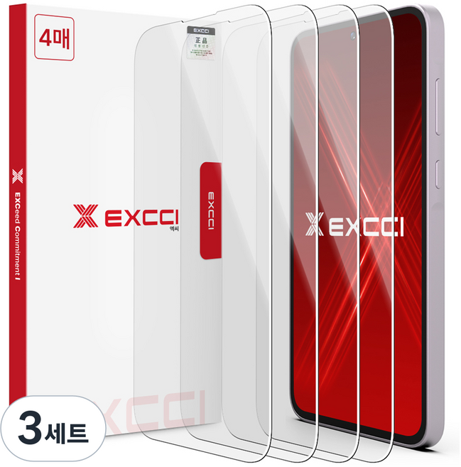 엑씨 글리터 2.5D 라운드컷 완벽 핏 강화유리 휴대폰 액정보호필름 4p 세트, 3세트