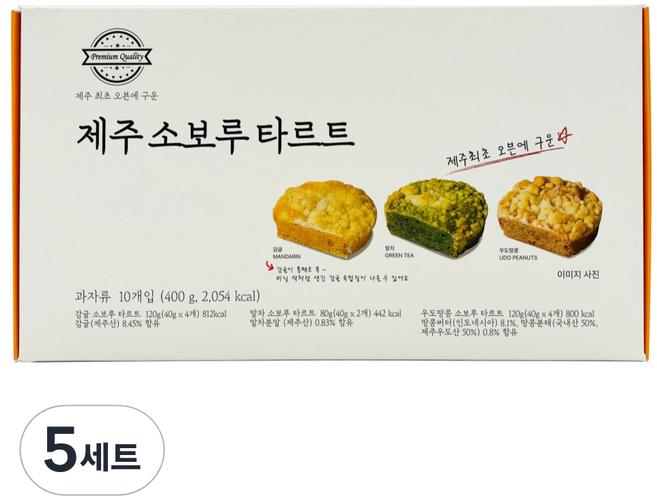 Pillnaeum 濟州菠蘿麵包塔 10入組, 5套, 400g