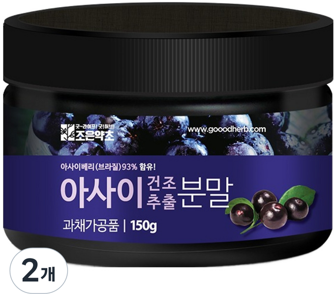 조은약초 아사이건조추출분말, 150g, 2개