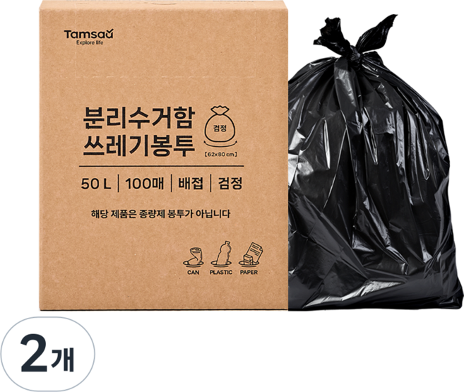 탐사 분리수거 쓰레기봉투 배접 검정, 200매, 50L