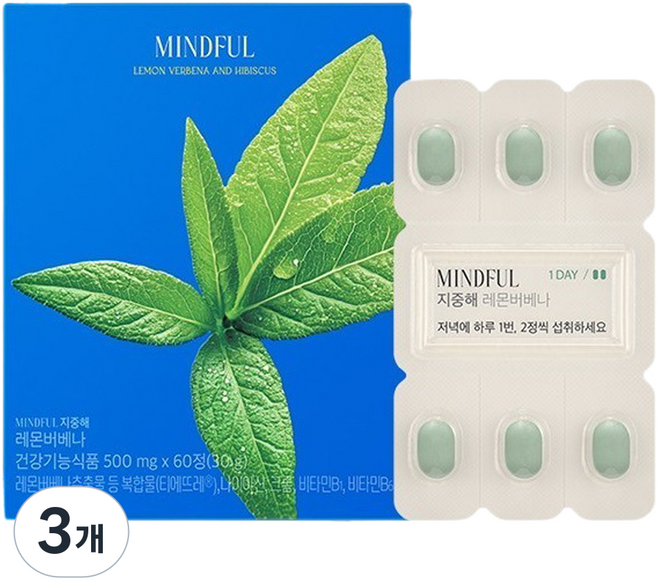 푸드올로지 마인드풀 지중해 레몬버베나, 60정, 3개