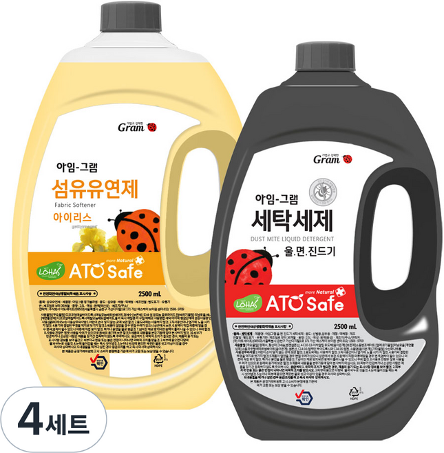 아임그램 울 면 진드기 세탁세제 본품 2.5L + 섬유유연제 아이리스향 2.5L 세트, 4세트