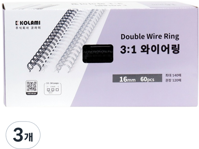 코라미 3:1 와이어링 60개입, 흑색, 3개, 16mm