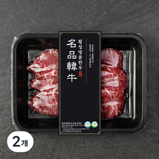 횡성한우 1+등급 부채살 구이용 (냉장), 200g, 2개