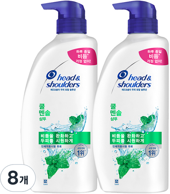 헤드앤숄더 두피 토탈 솔루션 쿨 멘솔 샴푸, 850ml, 8개