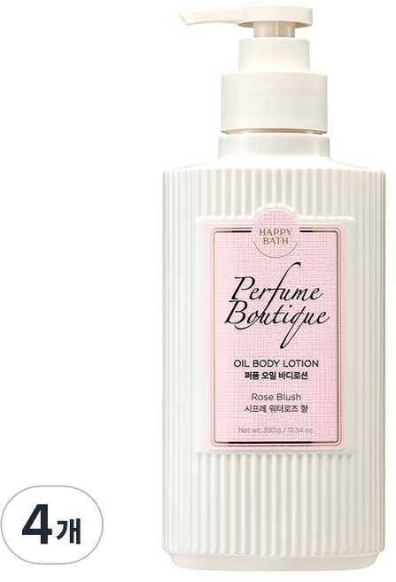 HAPPY BATH Perfume Boutique精油香氛身體乳液 Rose Blush香, 4瓶, 350g