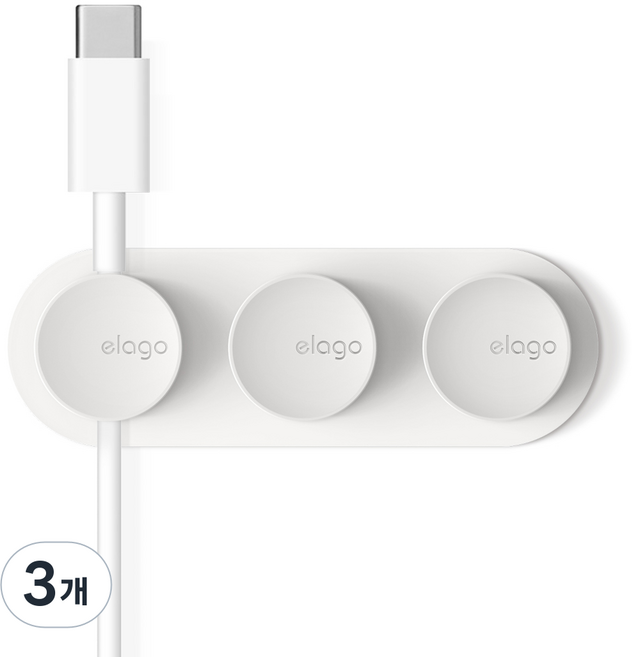 엘라고 마그네틱 케이블 매니지먼트, 화이트, 3개