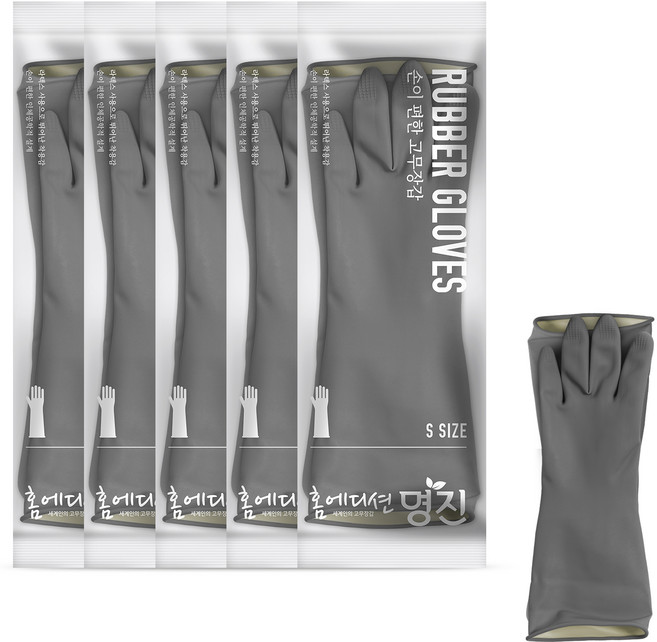 명진 손이 편한 고무장갑, 그레이, 소(S), 5세트