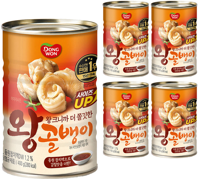 Dongwon 東遠 野生大顆螺肉罐頭, 400g, 5罐