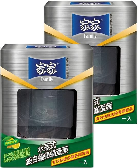 Family 家家 優水蒸式殺白蟻蟑蟎蚤藥 20g, 2盒, 1入