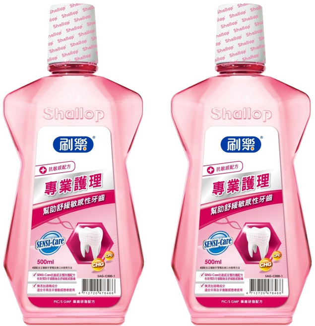 Shallop 刷樂 專業護理漱口水 抗敏感, 500ml, 2個