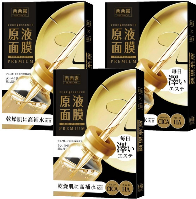 SEXYLOOK 西西露 CICA修護原液黑面膜 28ml, 5片, 3盒
