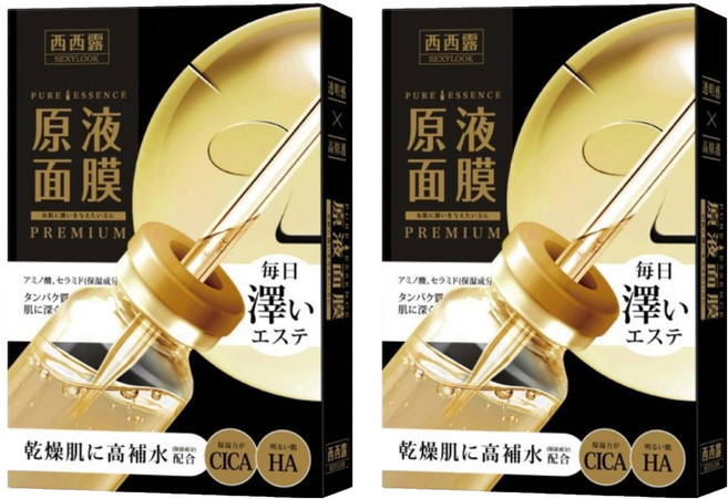 SEXYLOOK 西西露 CICA修護原液黑面膜 28ml, 5片, 2盒