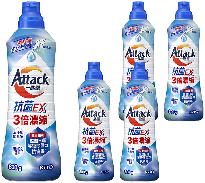 Attack 一匙靈 台灣公司貨 抗菌EX 3倍濃縮科技潔淨洗衣精, 800g, 5瓶