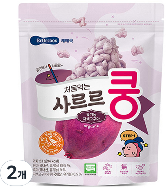 베베쿡 유아용 처음먹는 사르르쿵 과자, 자색고구마, 23g, 2개