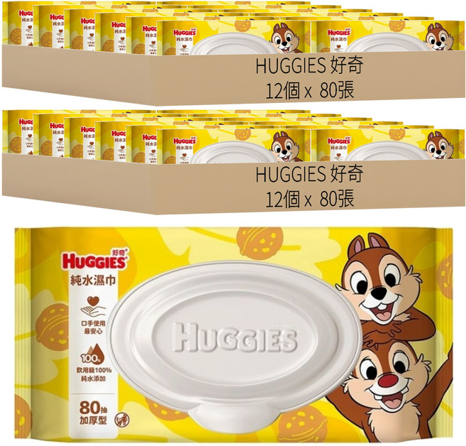 HUGGIES 好奇 純水濕巾 加厚型 奇奇蒂蒂 加蓋款 40570, 24個, 80張, 60gsm