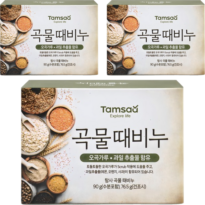 Tamsaa 穀物搓澡皂, 90g, 3個