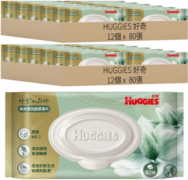 HUGGIES 好奇 Y24 小森林純水嬰兒超厚濕巾 40523, 24個, 80張, 70gsm