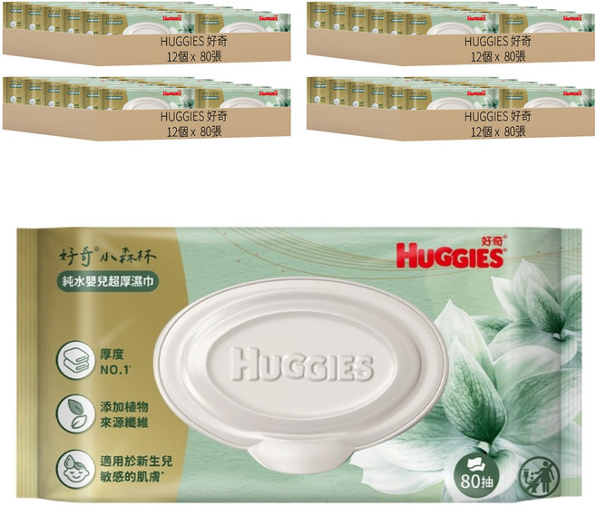 HUGGIES 好奇 Y24 小森林純水嬰兒超厚濕巾 40523, 48個, 80張, 70gsm