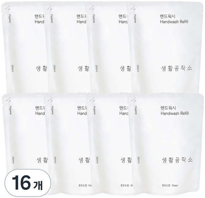 생활공작소 핸드워시 리필형 청포도향, 200ml, 16개