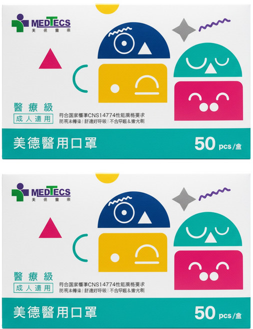 MEDTECS 美德醫療 成人醫用口罩, 開薰紅, 50片, 2盒