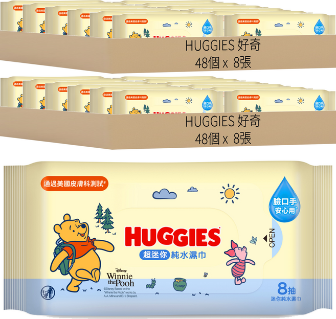 HUGGIES 好奇 Y26 迷你純水濕巾 40603, 96個, 8張, 50gsm