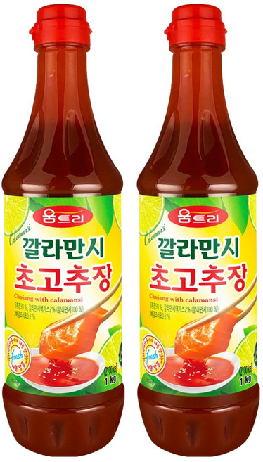 움트리 깔라만시 초고추장, 1kg, 2개