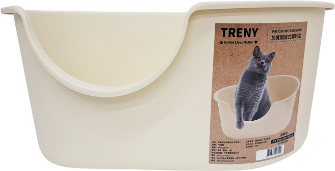 TRENY 加寬開放式貓砂盆 0.95kg, 奶茶色, 1個