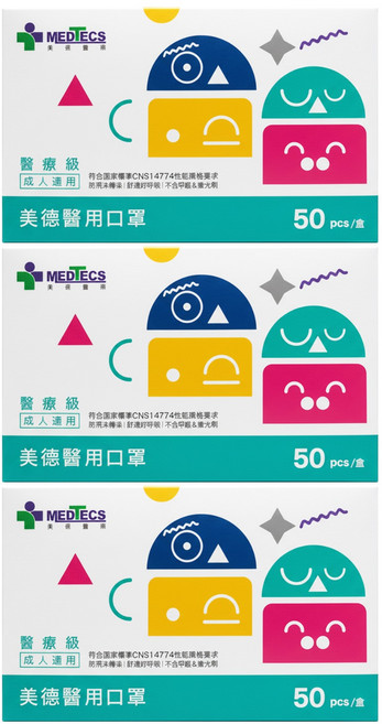 MEDTECS 美德醫療 成人醫用口罩, 開薰紅, 50片, 3盒