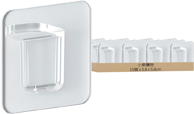 小麥購物 層板支撐架 加強版 5.8 x 5.8cm 9g 15個, 1包, 透明色 塑膠