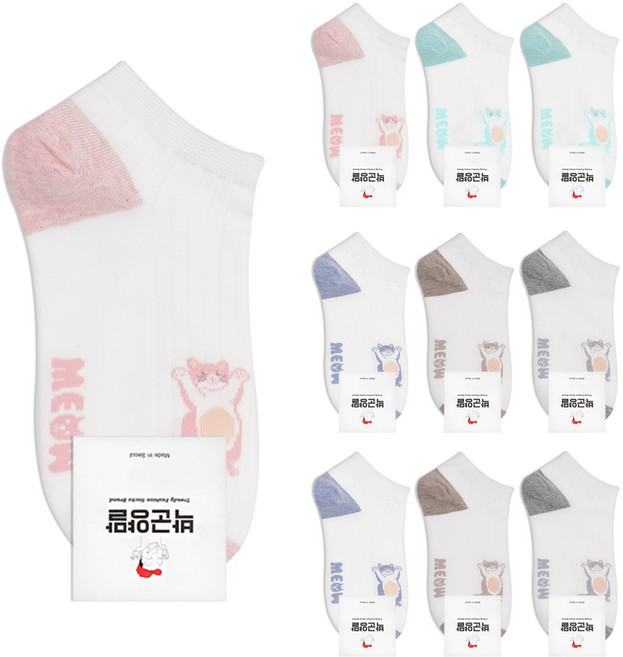 박군 여성용 만세고양이 양말 10족 세트