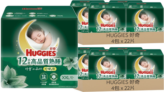 HUGGIES 好奇 小森林好眠褲 褲型尿布 16公斤以上, 176片, XXL