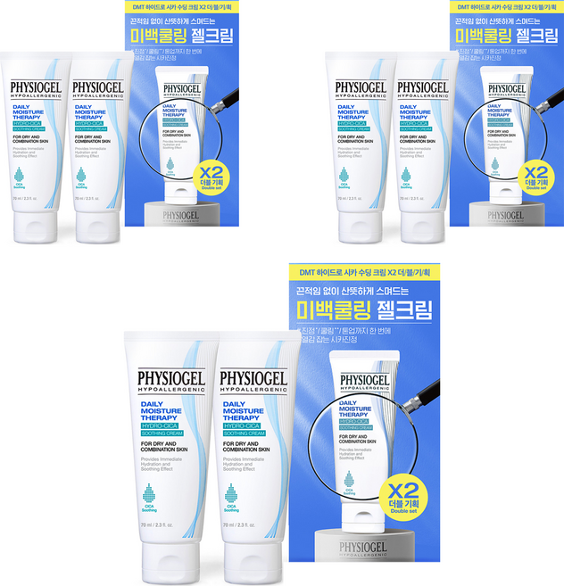 피지오겔 하이드로 시카 수딩 크림, 70ml, 6개