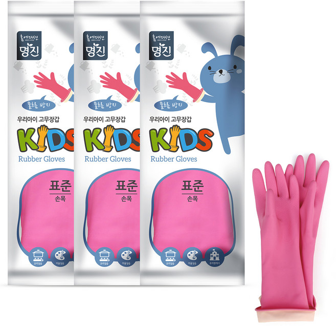 명진 우리아이 고무장갑, 중(M), 3세트