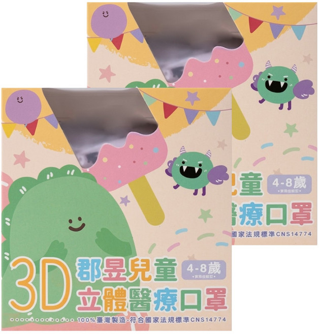 JUN 郡昱 兒童3D立體醫療口罩, 奶霜麋小鹿, 2盒, 30片