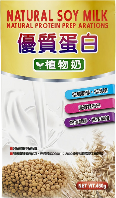 優質蛋白植物奶, 1個, 450g