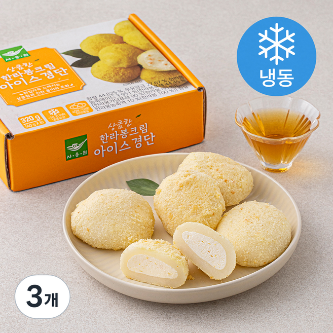 사옹원 상큼한 한라봉크림 아이스경단 (냉동), 40g, 8개입, 3개