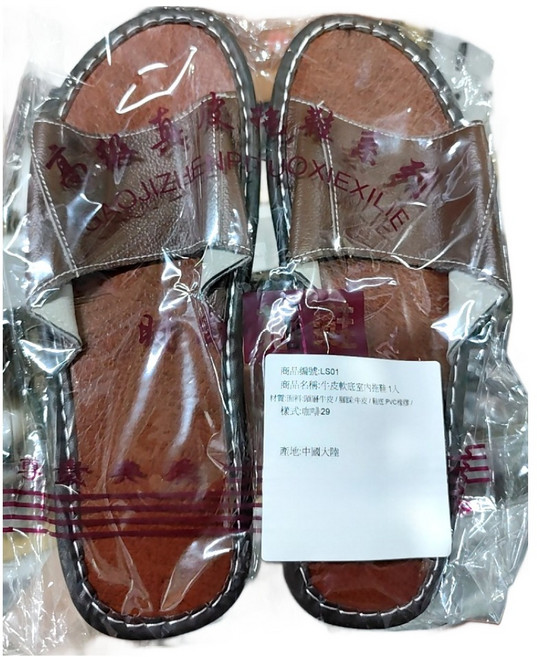 真皮頭層牛皮軟底室內拖鞋 LS01, 咖啡色, 1雙