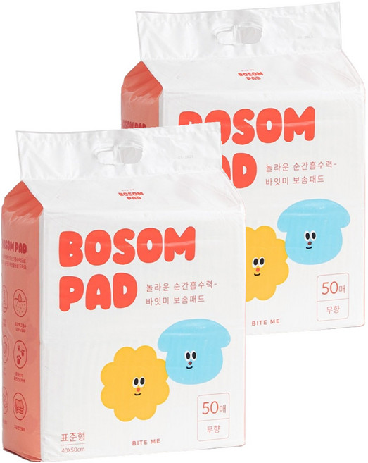 바잇미 보솜 강아지 배변패드 무향, 50개입, 2개