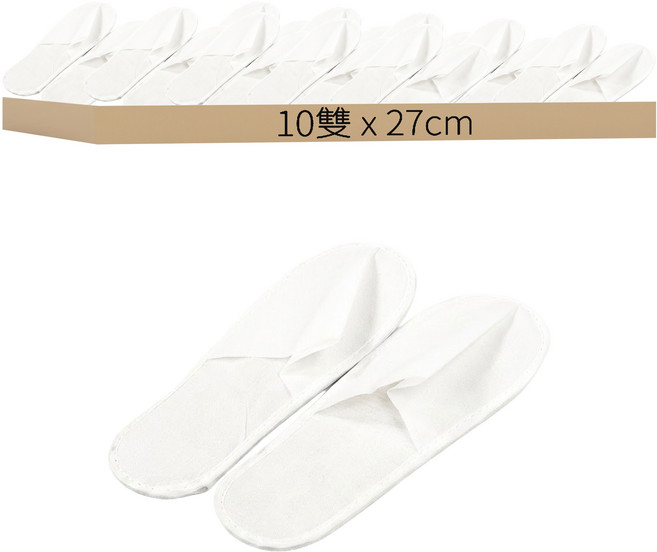 一次性室內拖鞋 加厚亞麻紋款, 10雙, 白色