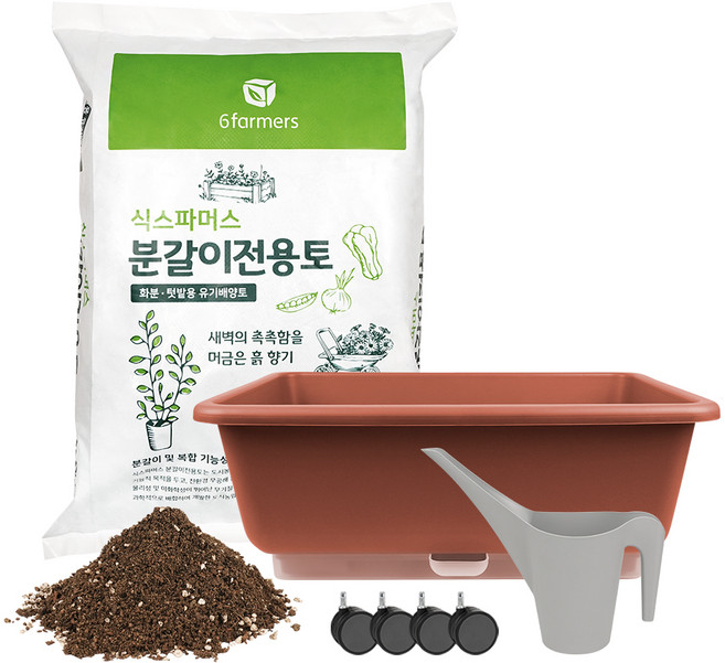 식스파머스 자동급수 가정용 채소 재배 홈 텃밭 바퀴 세트 20L, 토기색(화분 + 화분받침), 1세트