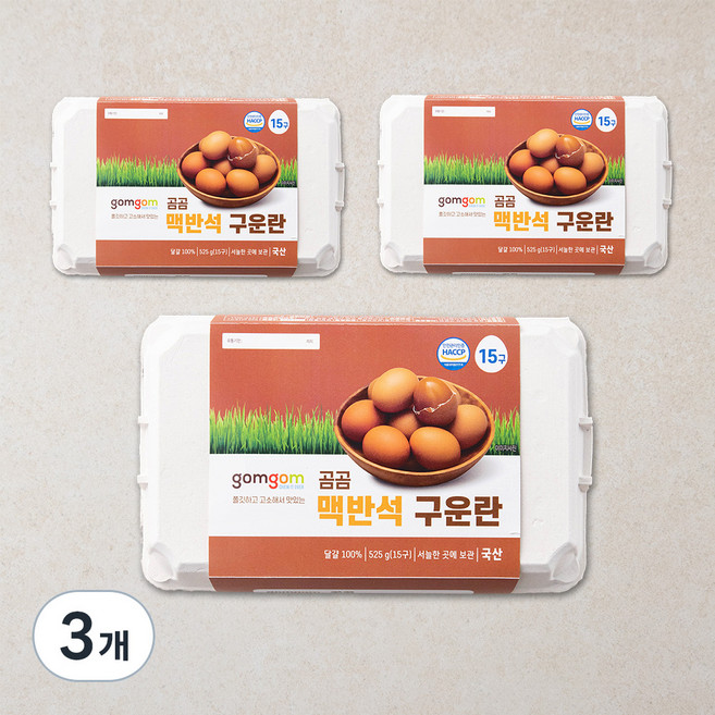 곰곰 맥반석 구운란, 15구, 3개