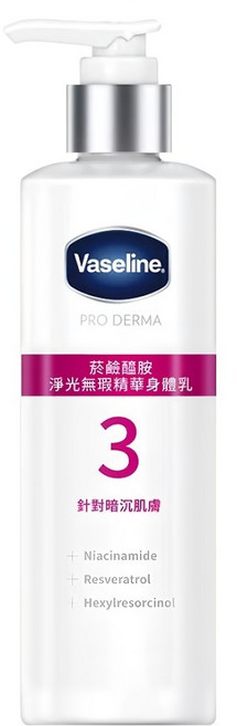 Vaseline 凡士林 全能精華身體乳 菸鹼醯胺 淨光無暇, 250ml, 1瓶