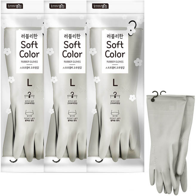 명진 소프트컬러 고무장갑, 라이트베이지, 대(L), 3세트