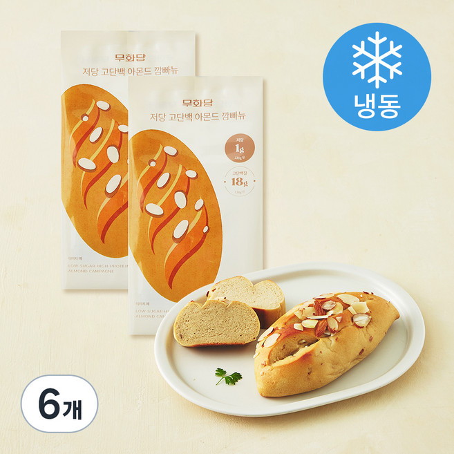 무화당 저당 고단백 아몬드 깜빠뉴 (냉동), 130g, 6개