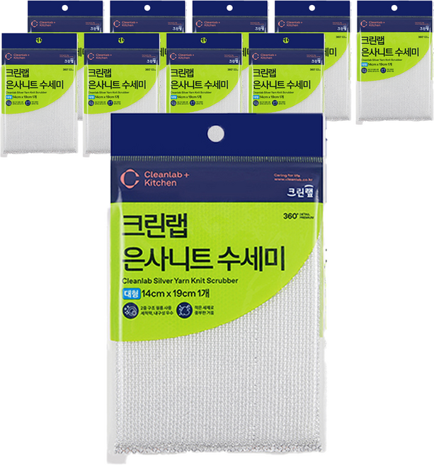 크린랩 은사니트 수세미 대, 10개