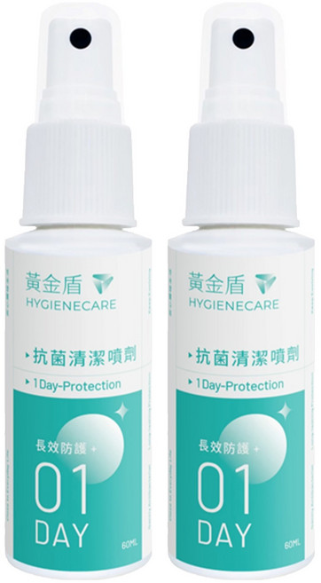 黃金盾 抗菌清潔噴劑 01 日常防護 隨行瓶, 60ml, 2瓶
