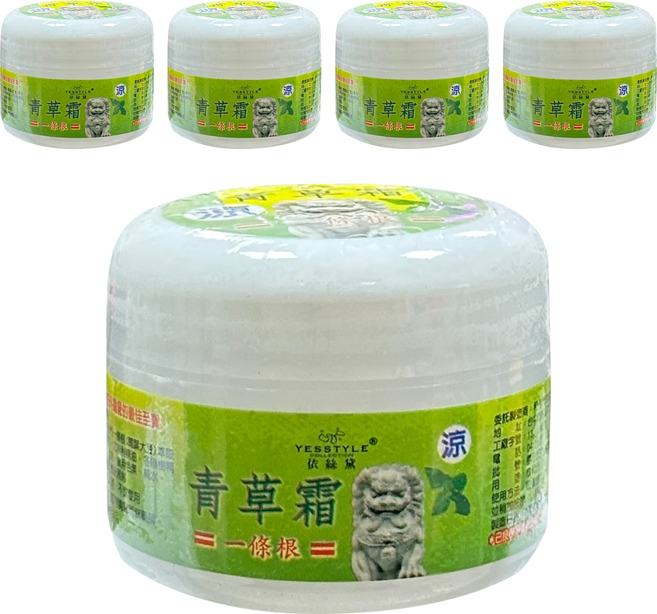 YESSTYLE 青草霜 涼, 20g, 5罐