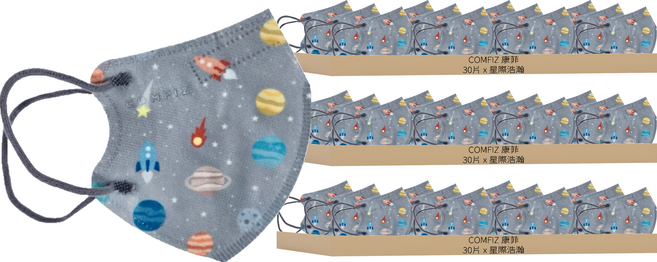 COMFIZ 康菲 兒童3D醫療口罩 3~7歲, 3盒, 星際浩瀚 灰色, 30片