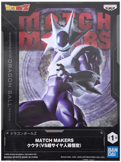 BANDAI BP公仔 七龍珠Z MATCH MAKERS 克維拉 VS超級賽亞人孫悟空, 1個
